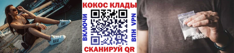 цены наркотик  Чудово  COCAIN Эквадор 