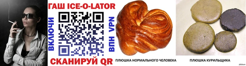 Гашиш индика сатива  Чудово 
