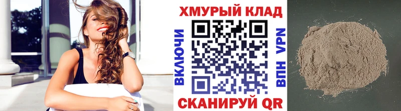 Героин герыч  Чудово 