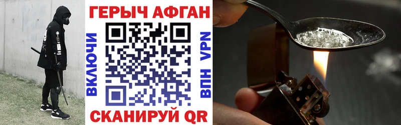 Героин герыч Чудово