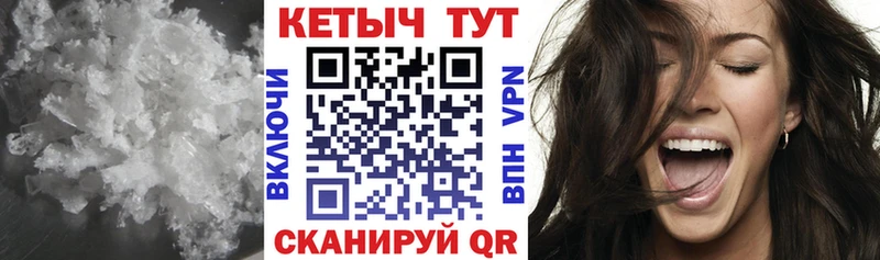 как найти закладки  Чудово  Кетамин VHQ 