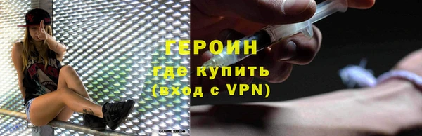 соль ск Киренск