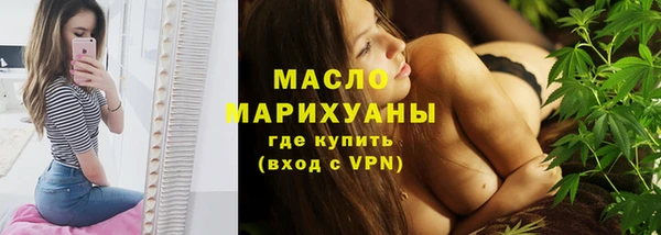 кокаин Киреевск