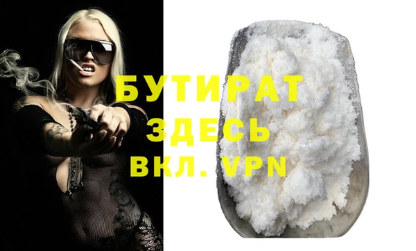 кокаин Киреевск