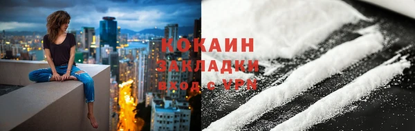 соль ск Киренск