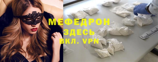 соль ск Киренск