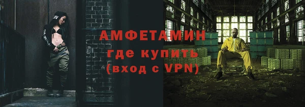 кокаин Киреевск