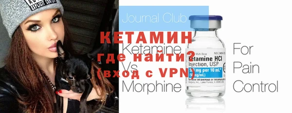 ешки Кинешма