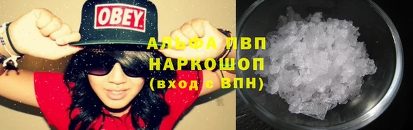 ешки Кинешма