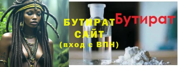 Альфа ПВП Касимов