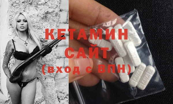 кокаин Киреевск