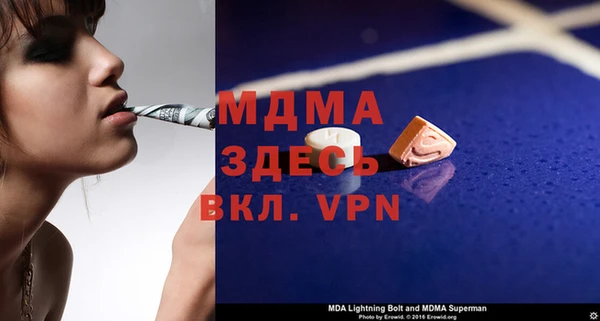кокаин Киреевск