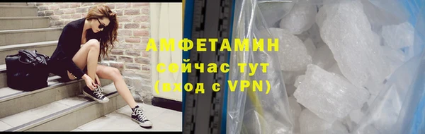 кокаин Киреевск