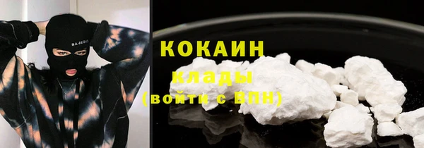 кокаин Киреевск