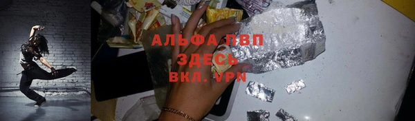 кокаин Киреевск