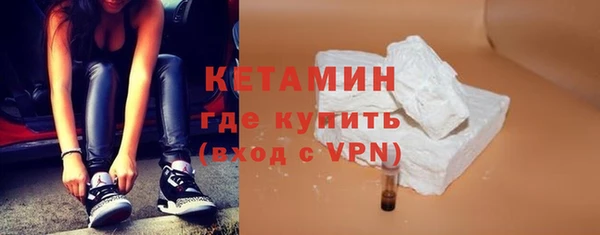 соль ск Киренск