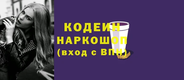 ешки Кинешма