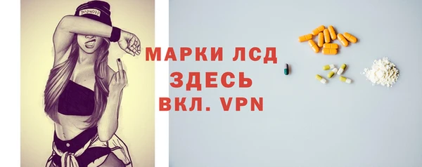 кокаин Киреевск