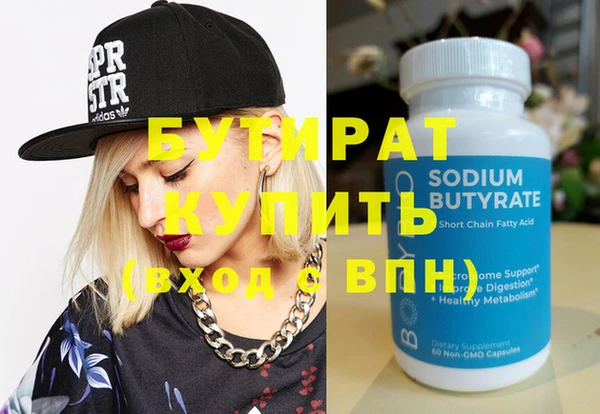 ешки Кинешма