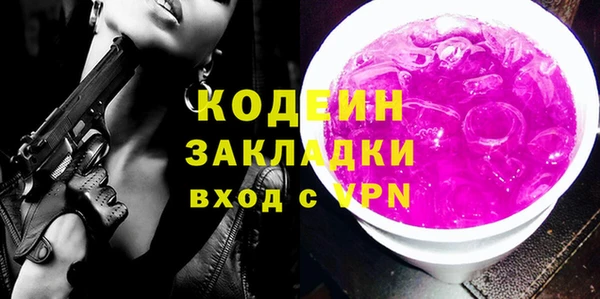 кокаин Киреевск