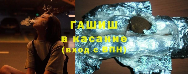 ешки Кинешма