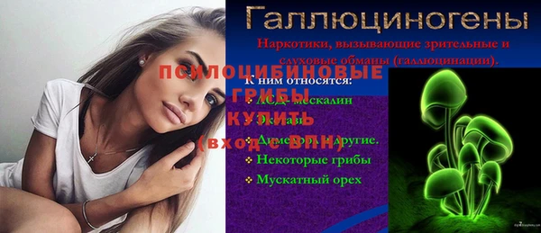 соль ск Киренск