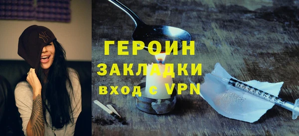 соль ск Киренск