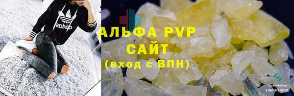 соль ск Киренск