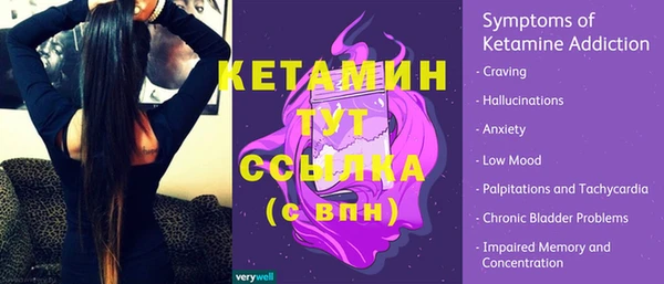кокаин Киреевск