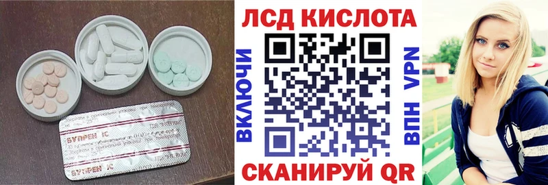 ЛСД экстази ecstasy  darknet наркотические препараты  Чудово  хочу  