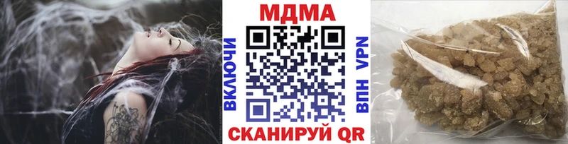 МДМА Molly Чудово