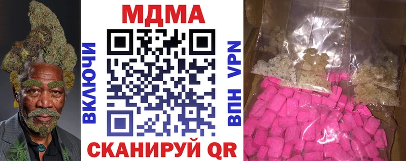МДМА VHQ  купить   Чудово 