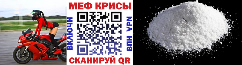 Меф mephedrone Чудово