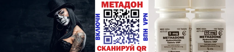 МЕТАДОН белоснежный  что такое наркотик  Чудово 