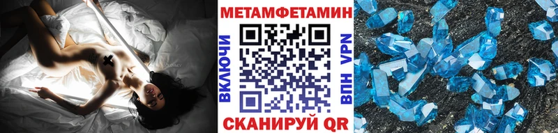 Первитин пудра  дарнет шоп  Чудово 