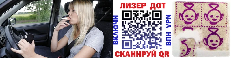 Марки 25I-NBOMe 1500мкг  сколько стоит  ссылка на мегу tor  Чудово 