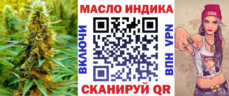 закладки  Чудово  ТГК вейп с тгк 